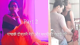 Papake Dostne Meri Aur Mummiki Chudai Kari Part 2 - Hindi Sexual connection Audio Consider